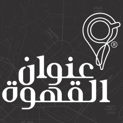 الشركاء