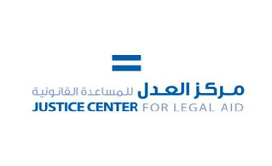 الشركاء