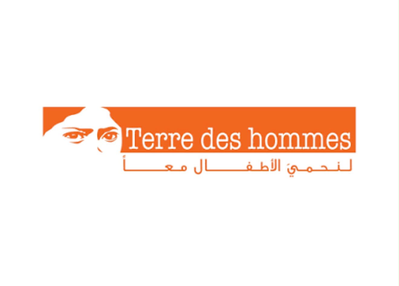 الشركاء