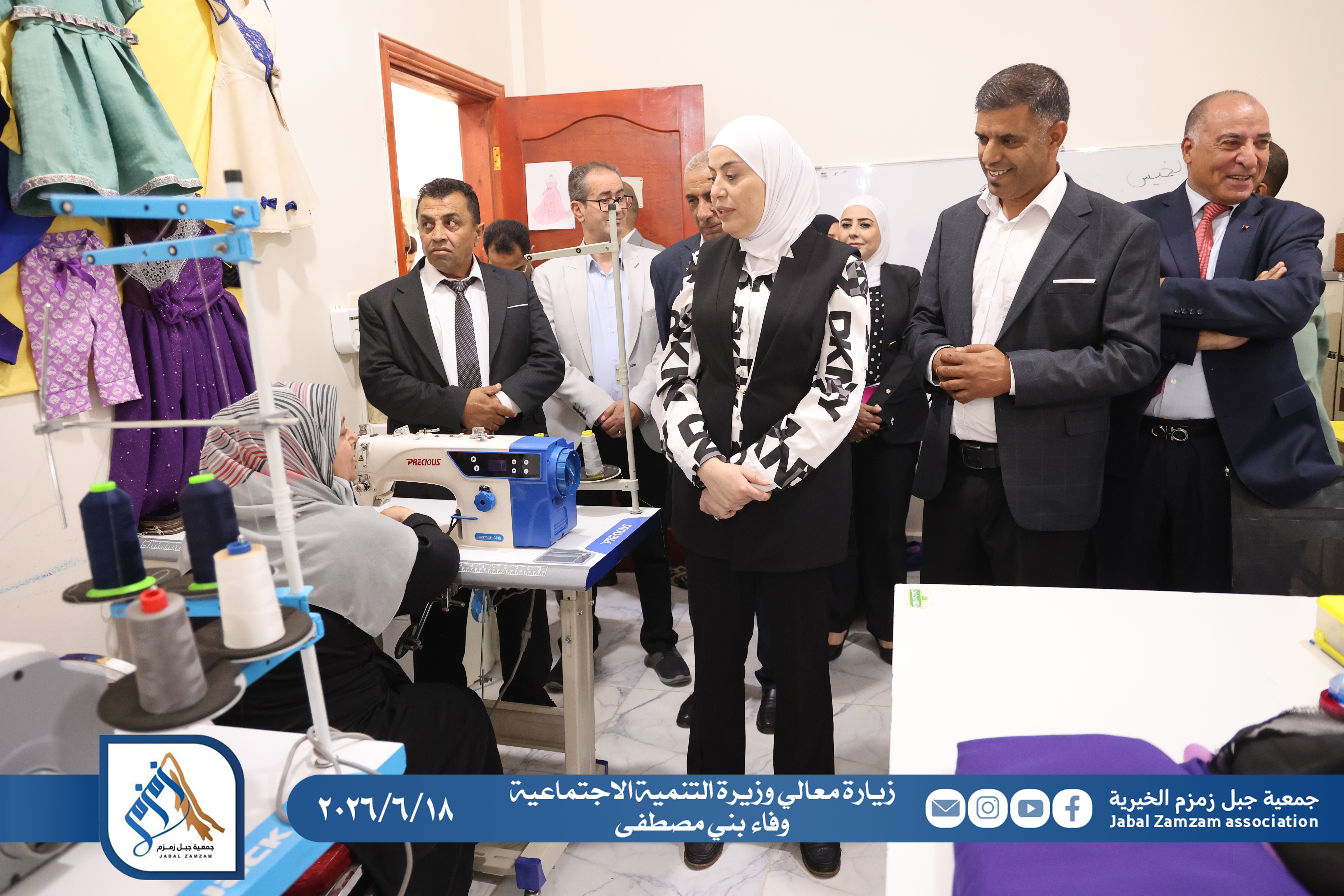التنمية المستدامة